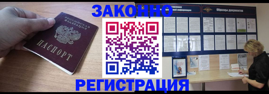 регистрация для дет. сада в Бугуруслане